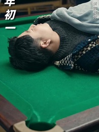 車不外借 - Episode 8