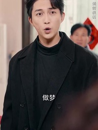 車不外借 - Episode 44