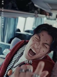 愛女照我歸家路 - Episode 35