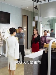 歲月不負深情 - Episode 25