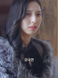 이혼 합주곡 - Episode 48