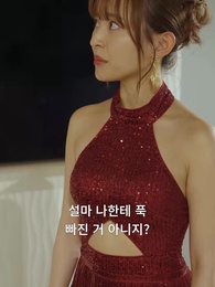 24화 - 이혼 합주곡