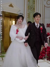 父親的錚錚榮耀 - Episode 3