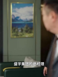 第48集 - 歲月不負深情