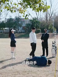 一年辛苦在今朝 - Episode 10