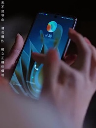 第12集 - 父親的錚錚榮耀