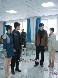 ตอนที่ 48 - รักแรกที่คิดแค่อยากจะดัง