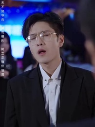 第28集 - 父親的錚錚榮耀