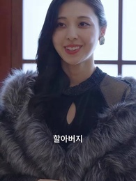 46화 - 이혼 합주곡