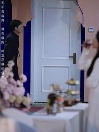 第26集 - 父親的錚錚榮耀