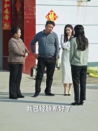 第10集 - 歲月不負深情