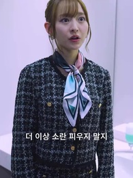 이혼 합주곡 - Episode 33