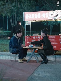 第30集 - 一年辛苦在今朝