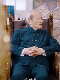 صهري الذي لا يقهر - Episode 49