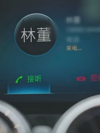 第8集 - 萬萬沒想到