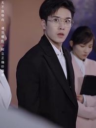 父親的錚錚榮耀 - Episode 35