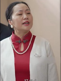 صهري الذي لا يقهر - Episode 17