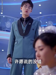 第28集 - 絕情救贖