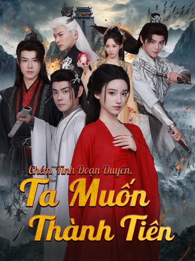 Chém Tình Đoạn Duyên, Ta Muốn Thành Tiên