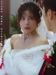 父親的錚錚榮耀 - Episode 11