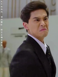 父親的錚錚榮耀 - Episode 13