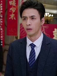 第5集 - 父親的錚錚榮耀