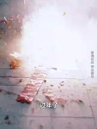 一年辛苦在今朝 - Episode 1