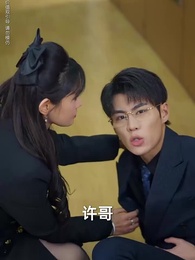 第18集 - 絕情救贖