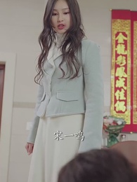 第18集 - 萬萬沒想到