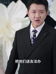 歲月不負深情 - Episode 36