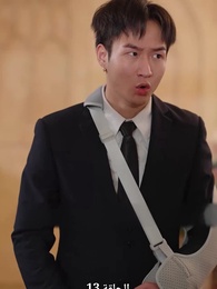 صهري الذي لا يقهر - Episode 13