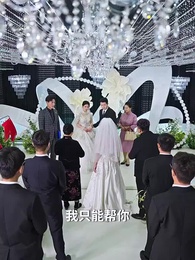 歲月不負深情 - Episode 32