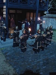 盈盈武中謀 - Episode 41