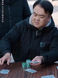 莫入歧途 - Episode 1