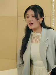 福寶神助攻，爹地快認我 - Episode 51