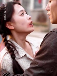 七零長冬終逢春 - Episode 2