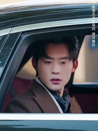 第3集 - 福寶神助攻，爹地快認我