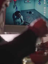 第3集 - 冰窟生路