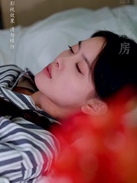 第42集 - 七零長冬終逢春