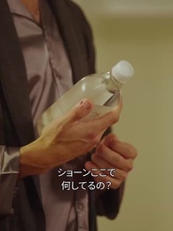 第36話 - 社長との電撃結婚