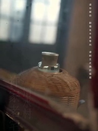 第2集 - 你好許姣姣