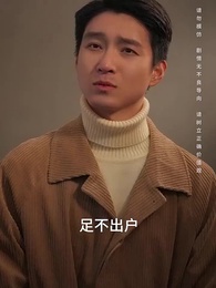 第47集 - 你好許姣姣