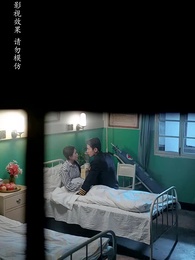 七零長冬終逢春 - Episode 58