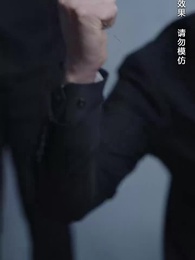 第12集 - 冰窟生路