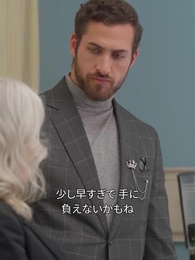 第12話 - 社長との電撃結婚