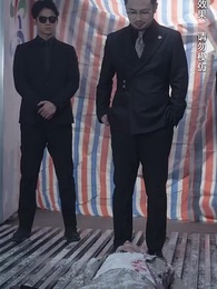 第11集 - 冰窟生路