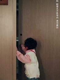 福寶神助攻，爹地快認我 - Episode 30