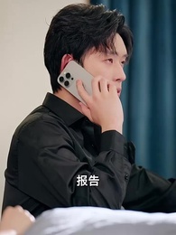 第32集 - 福寶神助攻,爹地快認我