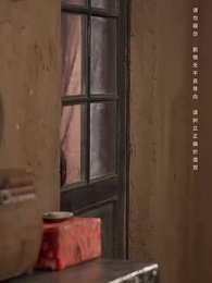 第3集 - 你好許姣姣