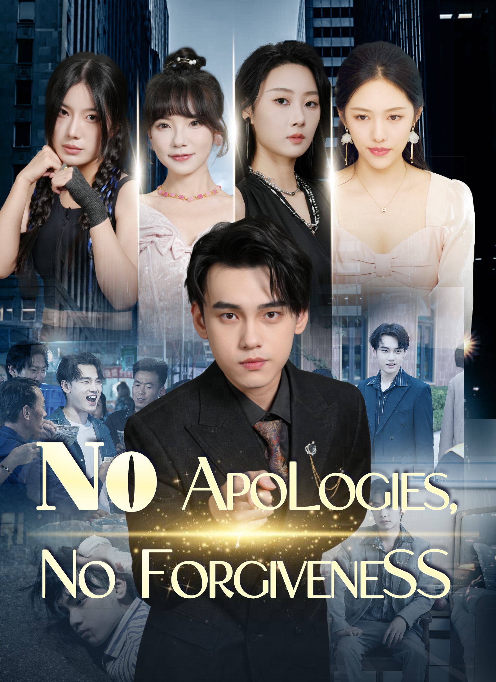 No Apologies, No Forgiveness